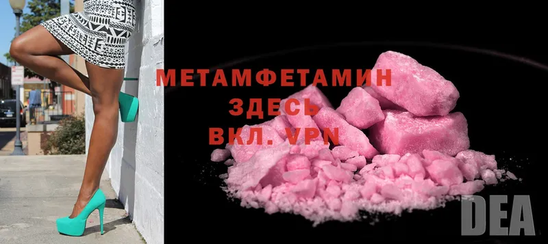 Что такое Гороховец ОМГ ОМГ ссылки  Бошки Шишки  LSD-25  Alpha-PVP  Cocaine  АМФ 