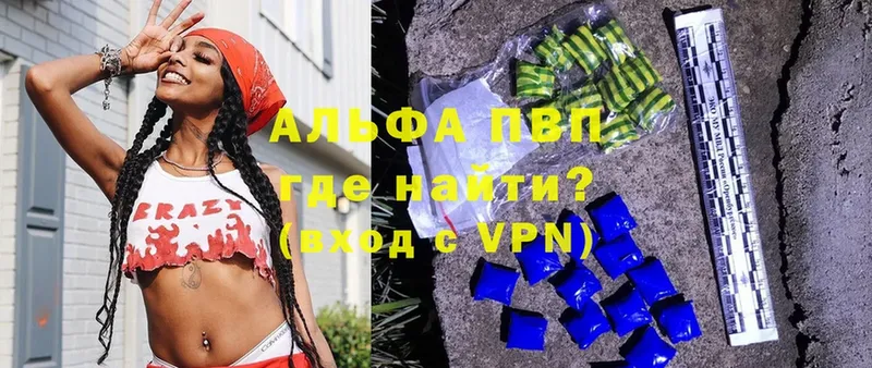 Alpha PVP СК Гороховец