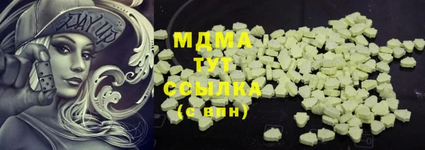 MDMA Алексин